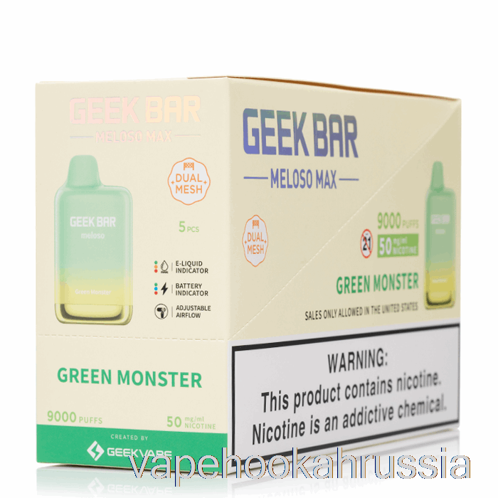сок для вейпа [5 упаковок] Geek Bar Meloso Max 9000 одноразовый